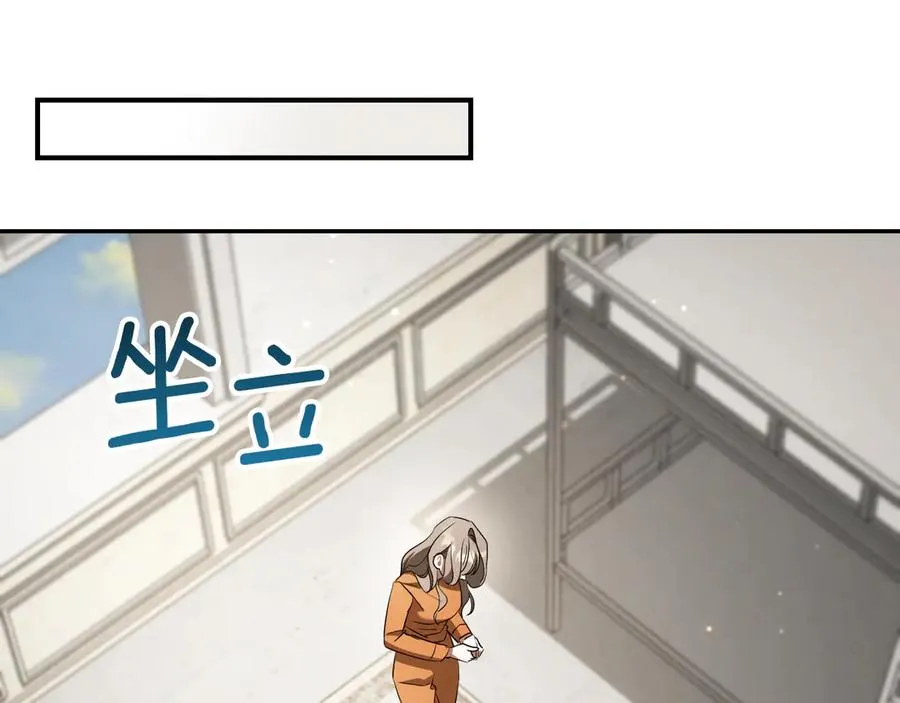 第31话 出狱？127