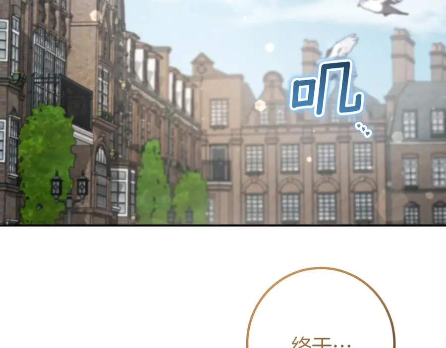 第37话 重见天日75