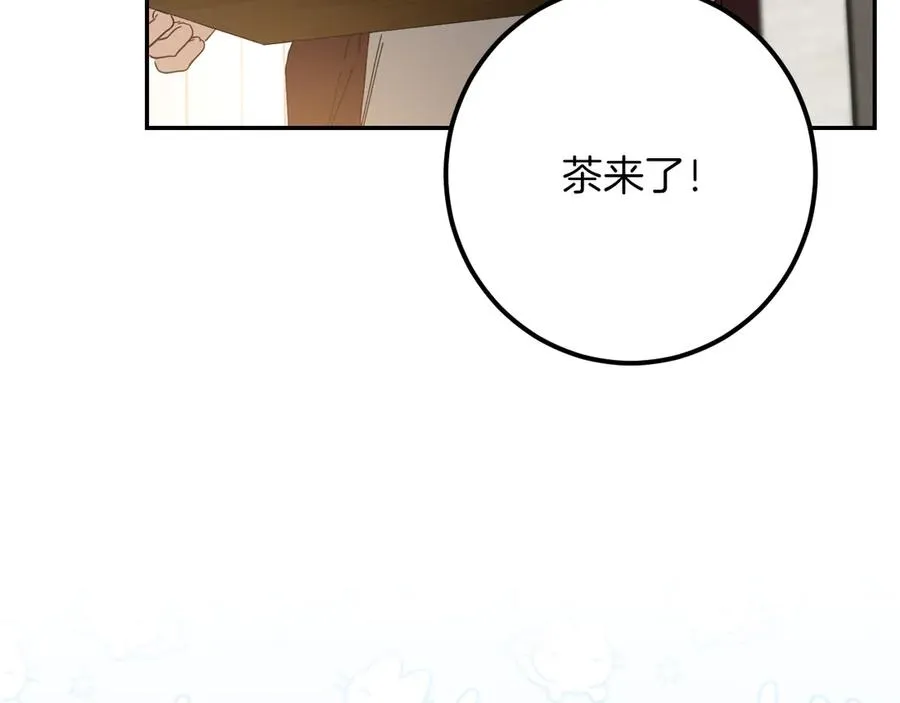 第44话 你算什么214