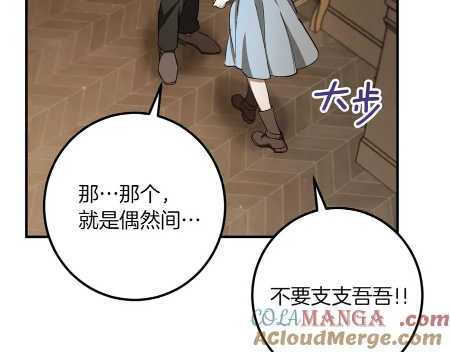 第64话 当面质问184