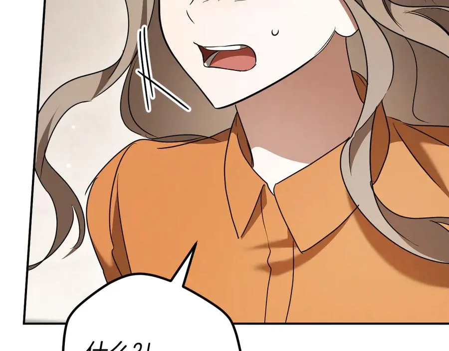 第31话 出狱？199