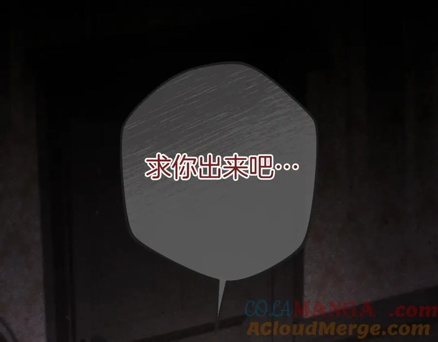 第1话 监狱妻子228