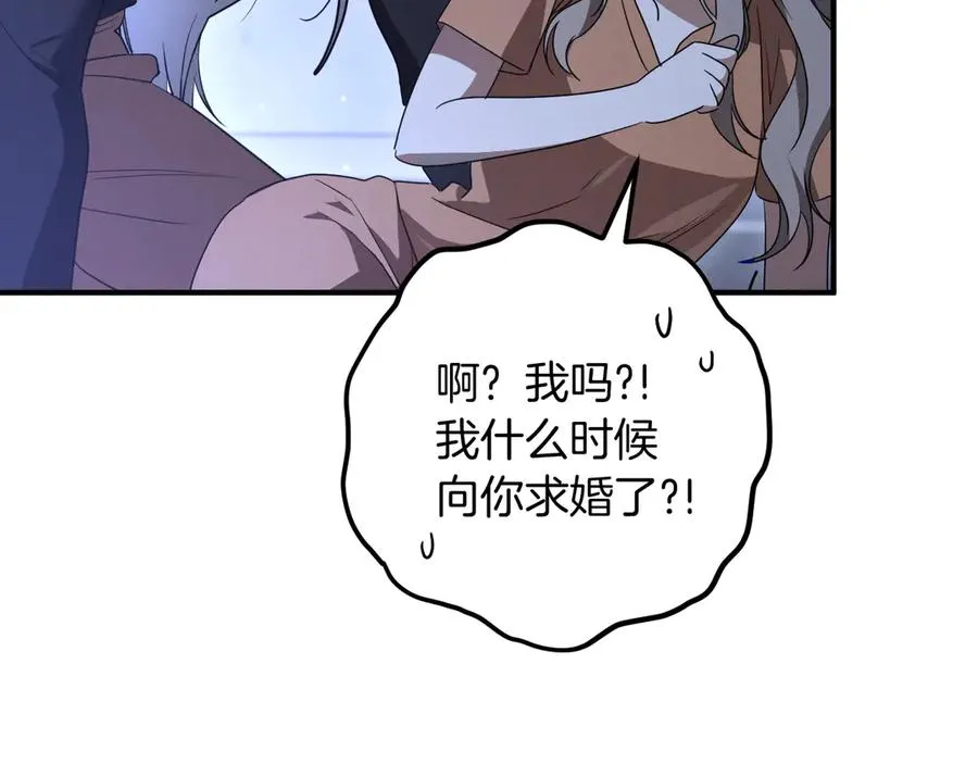 第19话 快乐的滋味33