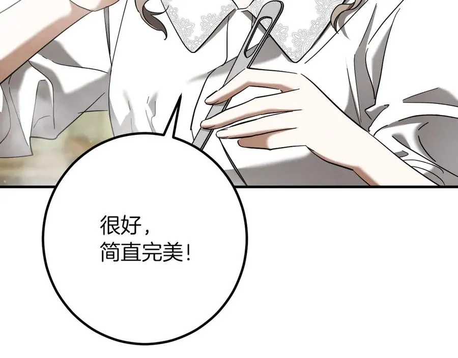 第40话 家里遭贼了？117