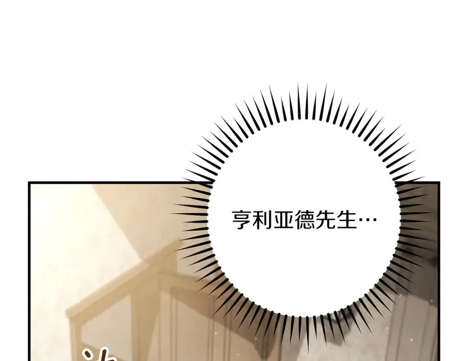 第40话 家里遭贼了？119