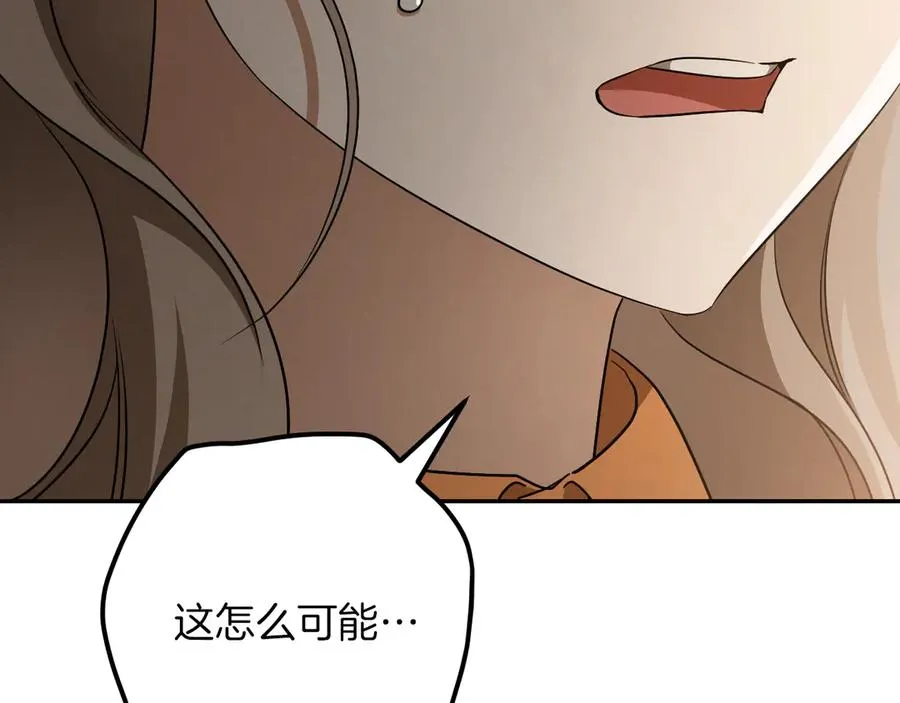 第30话 和我结婚吧55