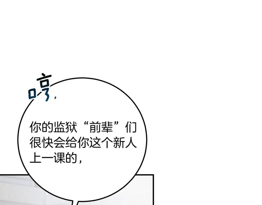 第3话 请多关照，小美女27