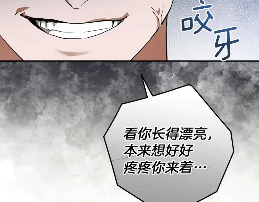 第3话 请多关照，小美女170