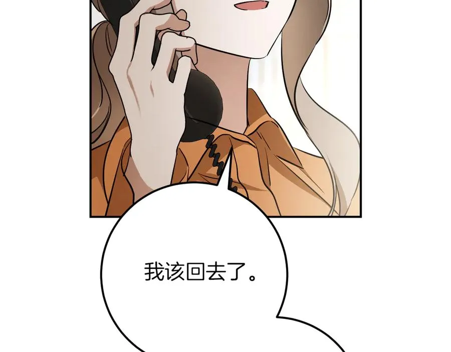 第15话 舌钉182
