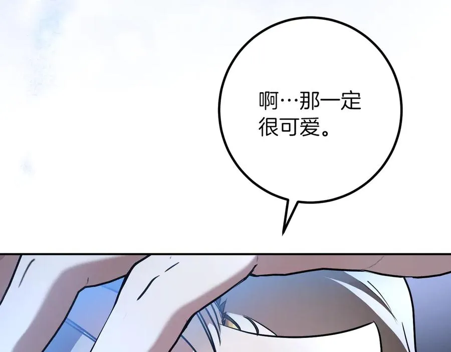 第28话 为什么要杀死自己的宠物118