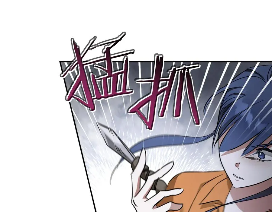 第6话 我需要一个靠山83