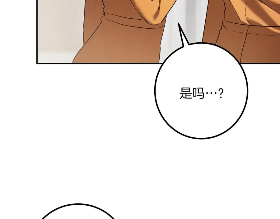 第35话 亚伦·亨利亚德199