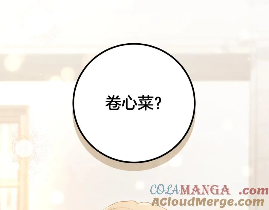 第15话 舌钉260
