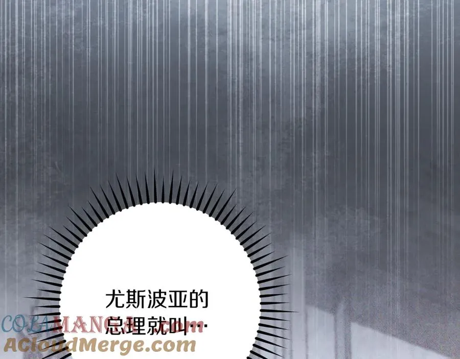 第55话 身份暴露180