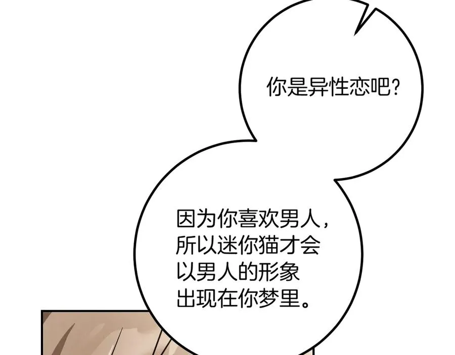 第22话 暗语23