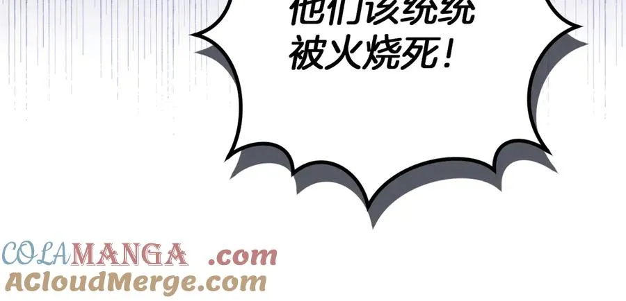 第11话 你喜欢我吗？52