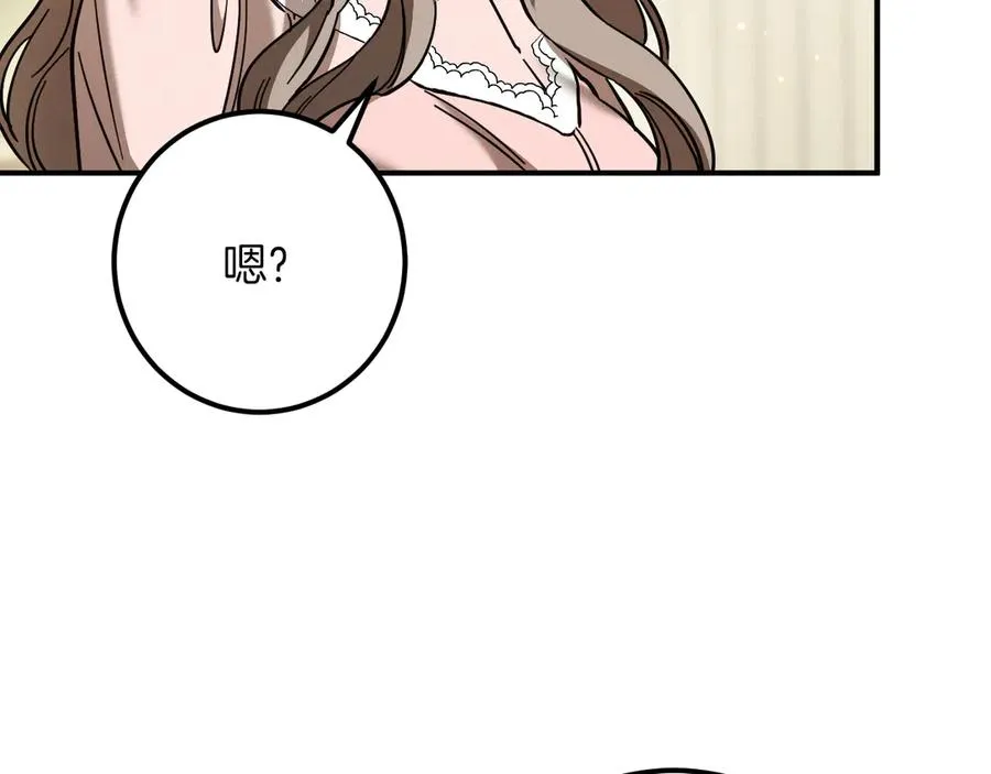 第52话 我很喜欢78