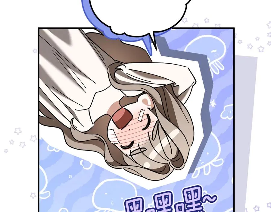 第48话 醉酒179