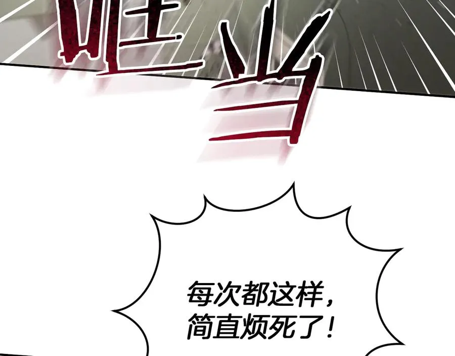 第15话 舌钉251