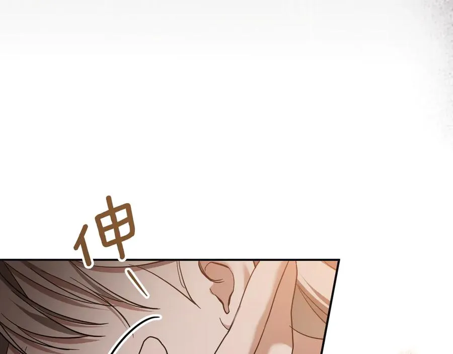 第51话 软肋77