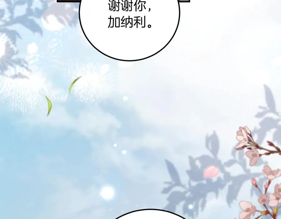 第13话 不是你，就没意义161