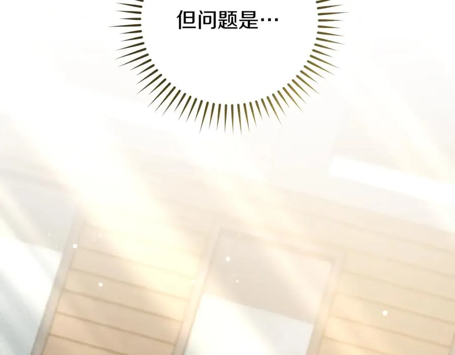 第10话 驯服33