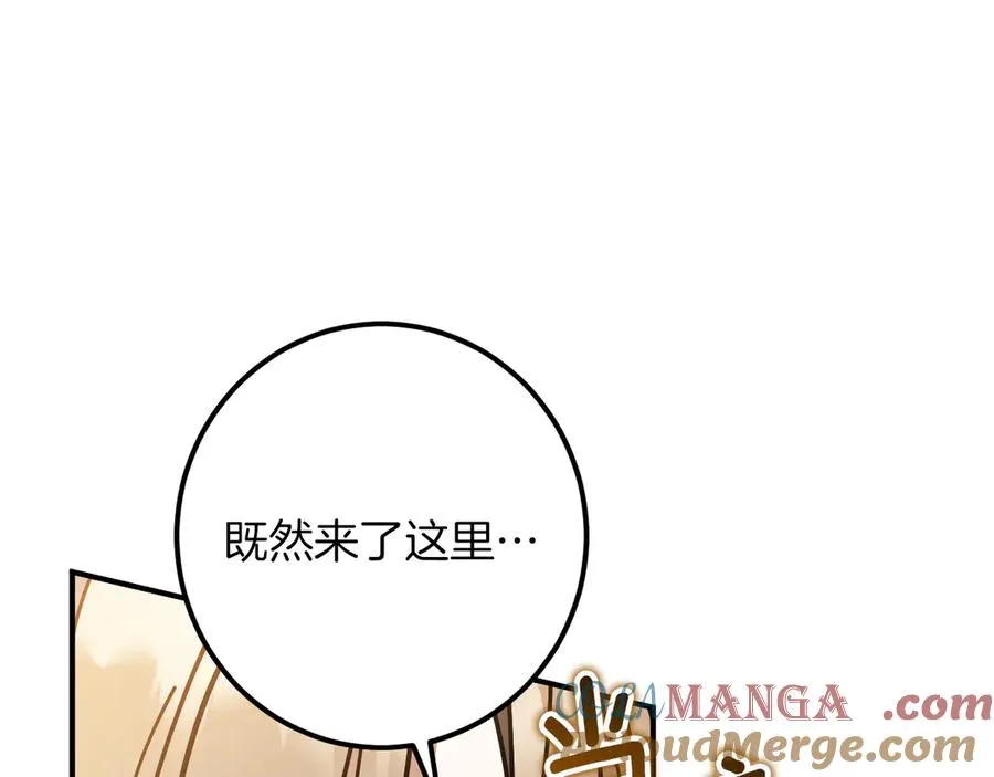 第47话 疑心264