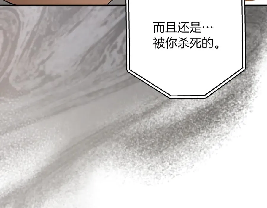 第63话 事情被掩盖13