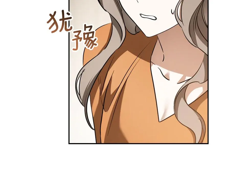 第29话 关禁闭63