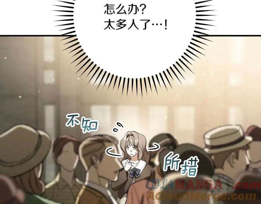 第38话 壁橱里的怪物248