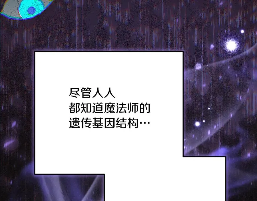 第10话 驯服101