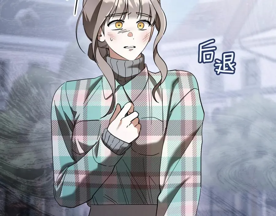 第47话 疑心105