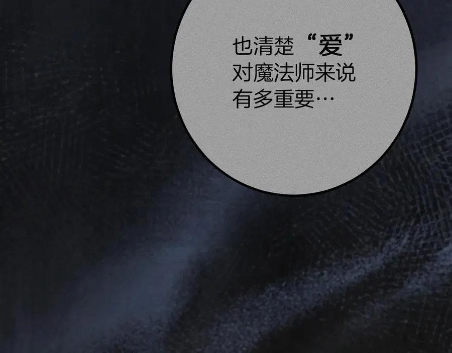 第64话 当面质问218