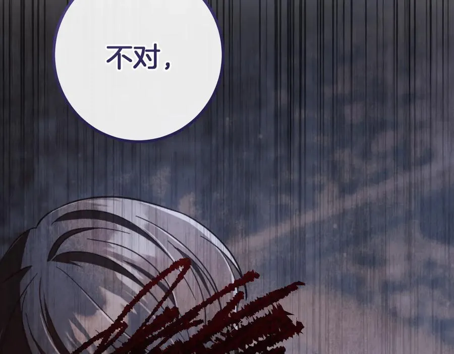 第64话 当面质问42