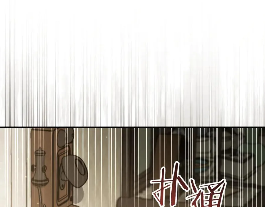 第52话 我很喜欢206