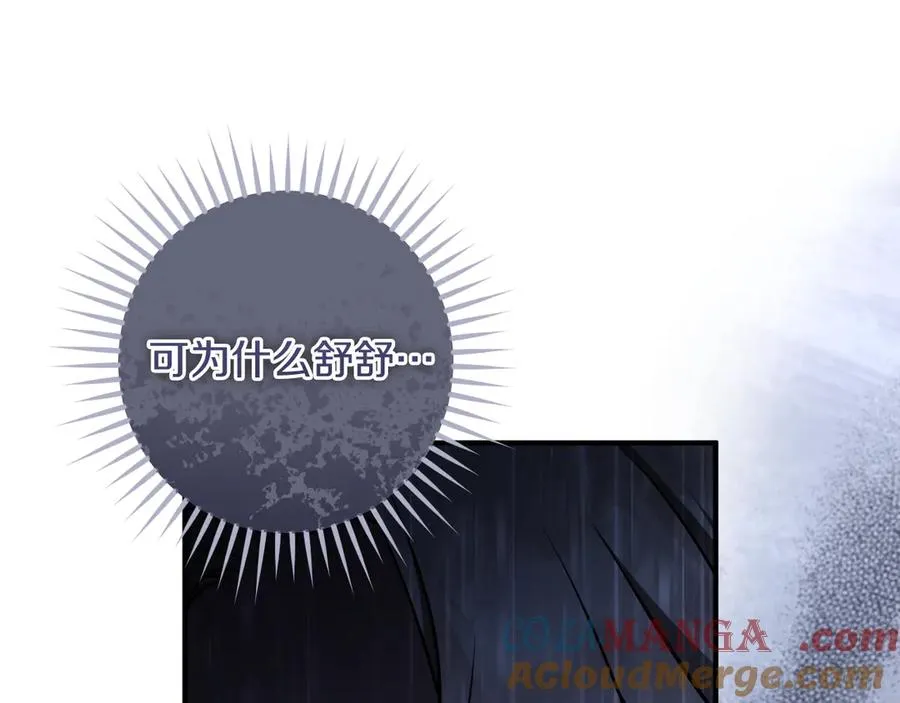 第58话 你不会离开我吧？52