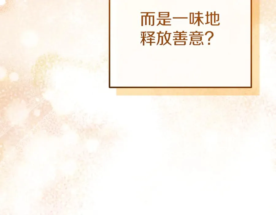 第18话 丑恶的爱179