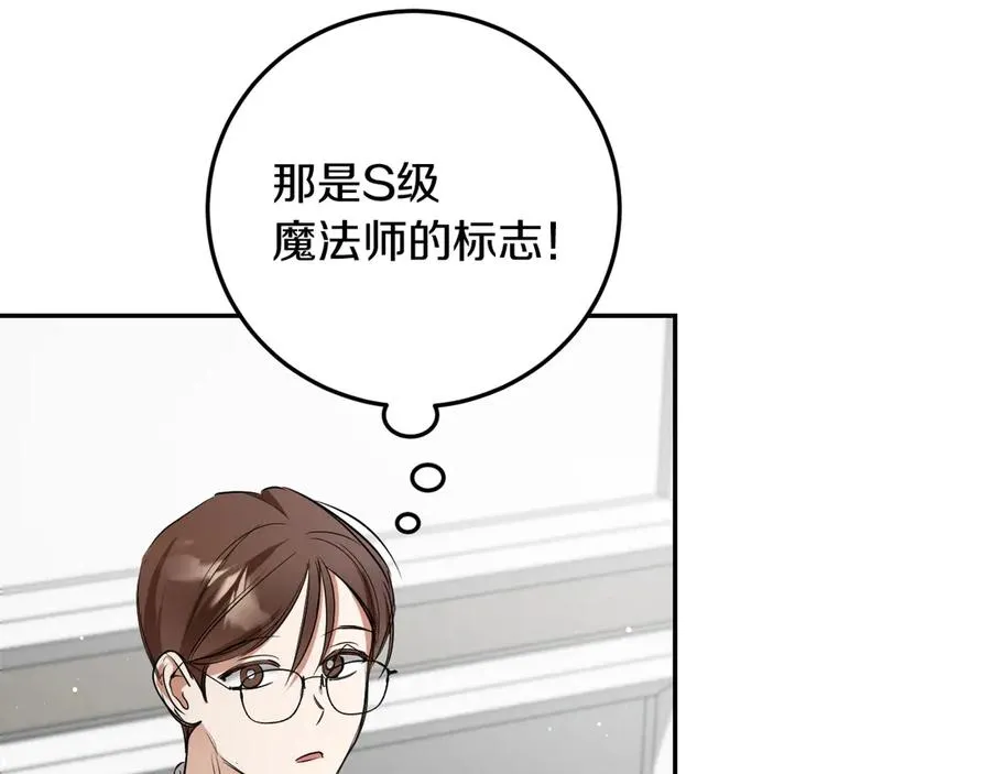 第9话 三人组的真实身份98