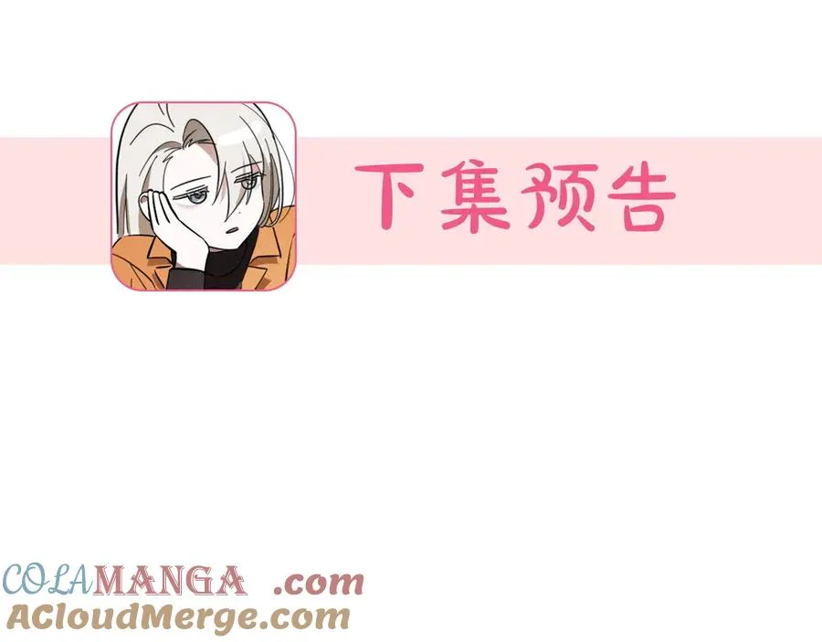 第38话 壁橱里的怪物292