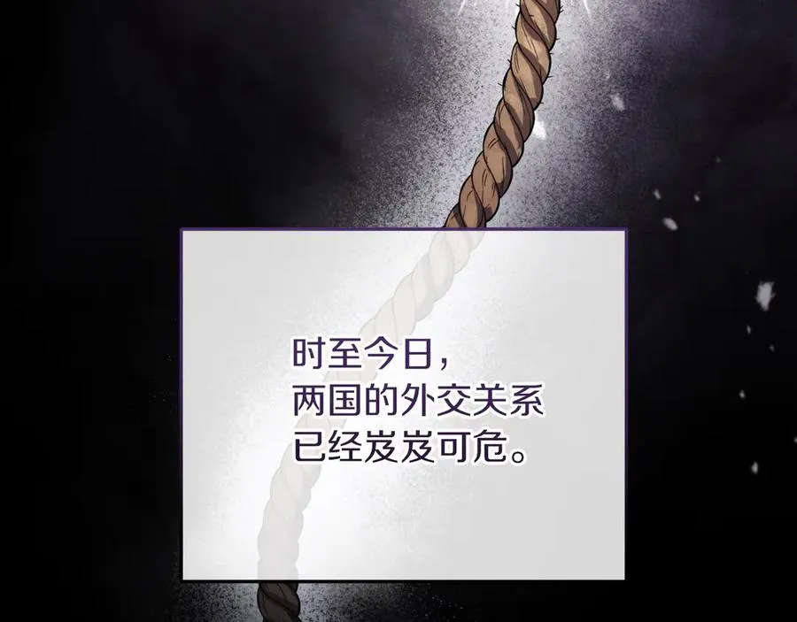 第4话 变态的爱93