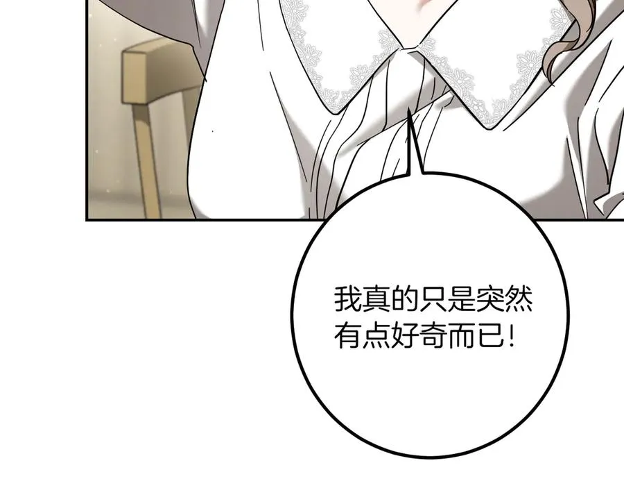第41话 突然好奇的问题58