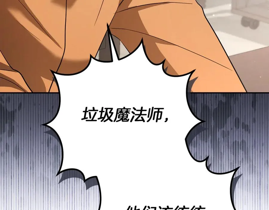 第11话 你喜欢我吗？51