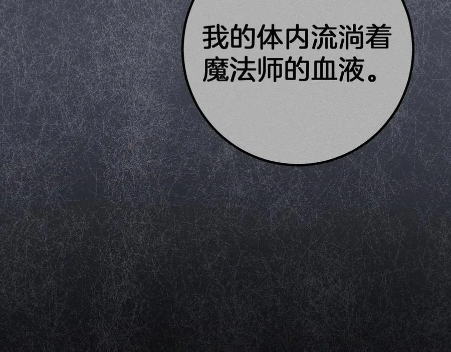 第23话 一月的春天77