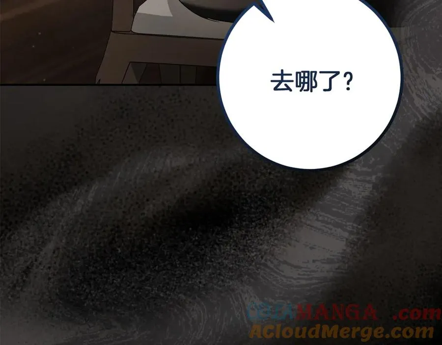 第35话 亚伦·亨利亚德272