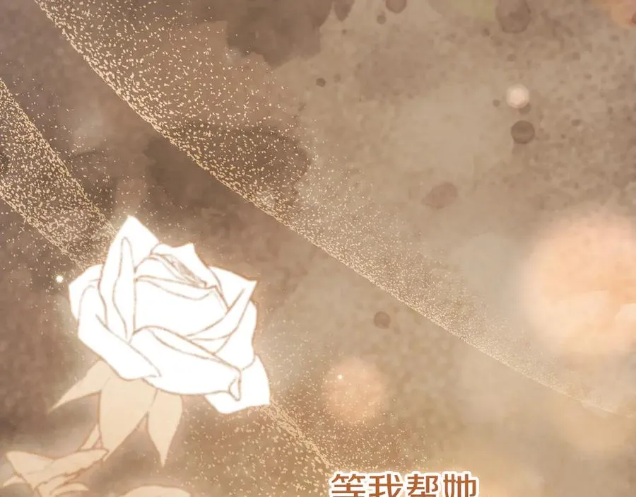 第24话 家主易主230