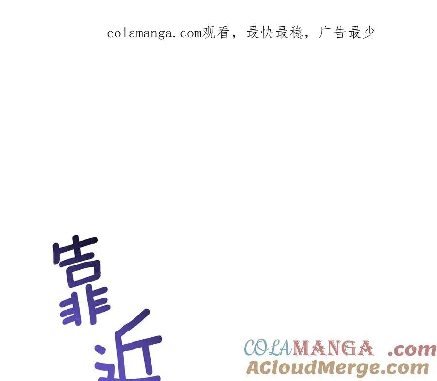 第46话 外出调查0