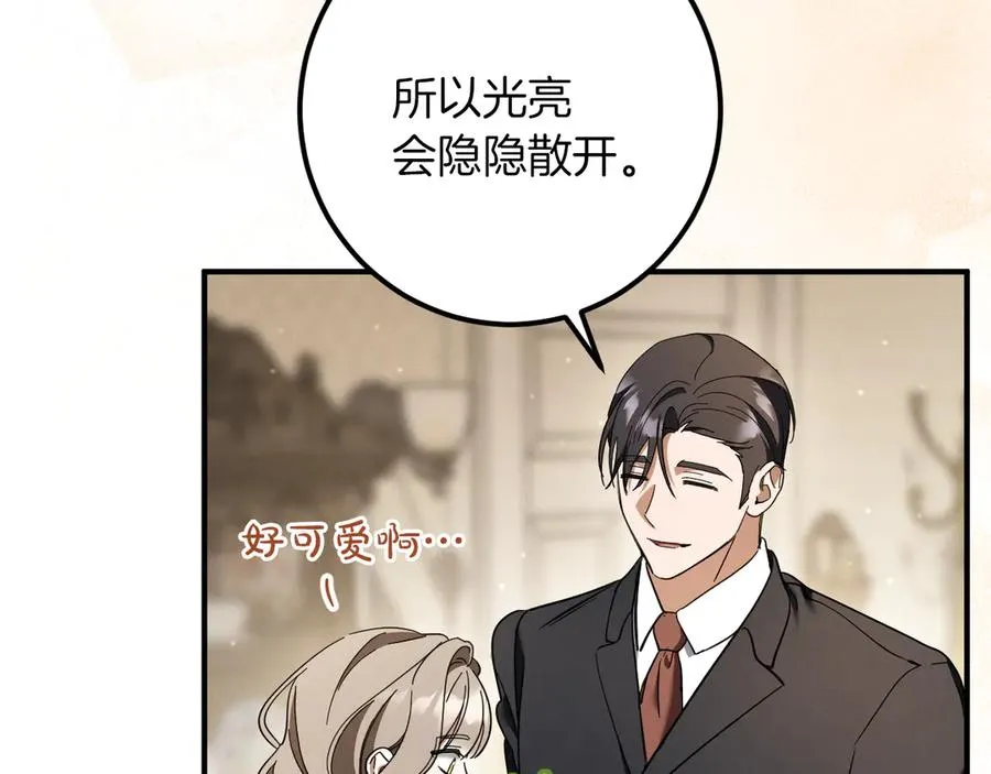 第44话 你算什么73