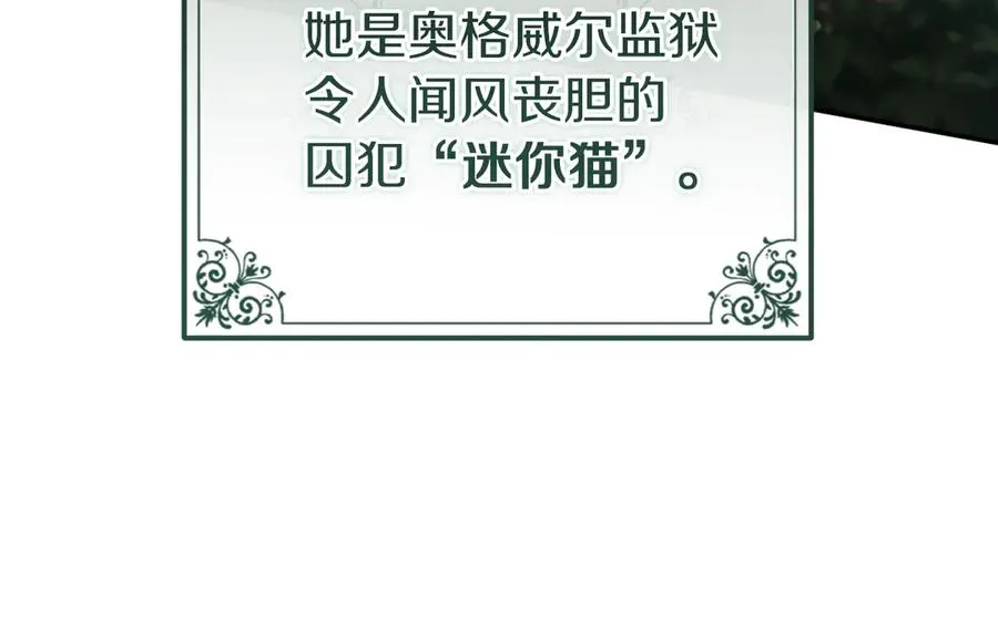 第1话 监狱妻子85