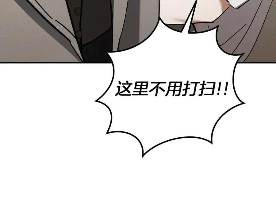 第40话 家里遭贼了？133