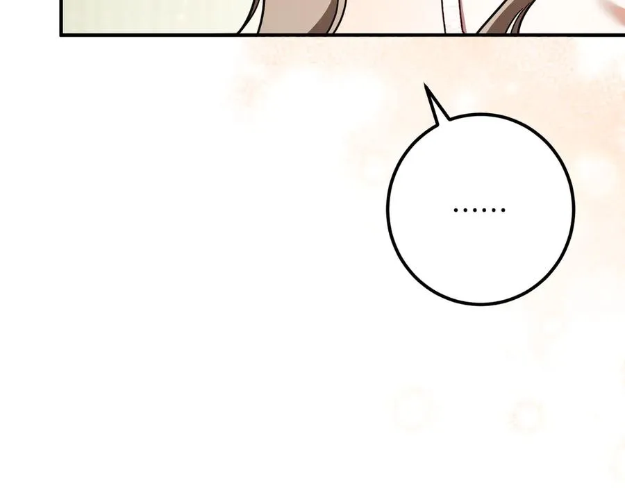 第54话 怎样才能让你开心93